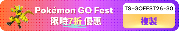 Go Fest