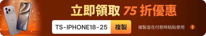Summer Sale