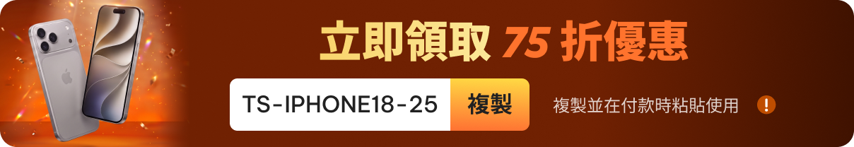Launch Sale