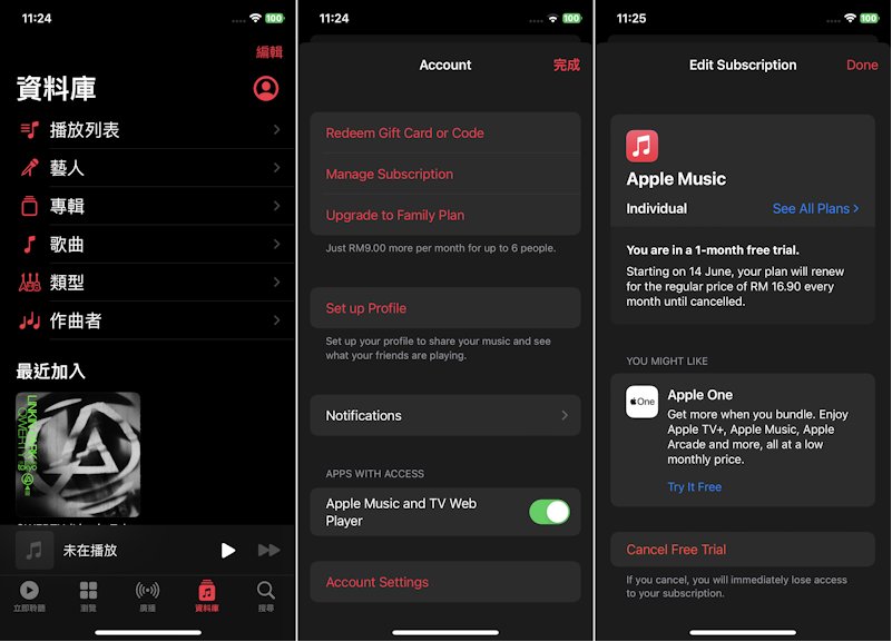 在手機端Apple Music app裡取消訂閱