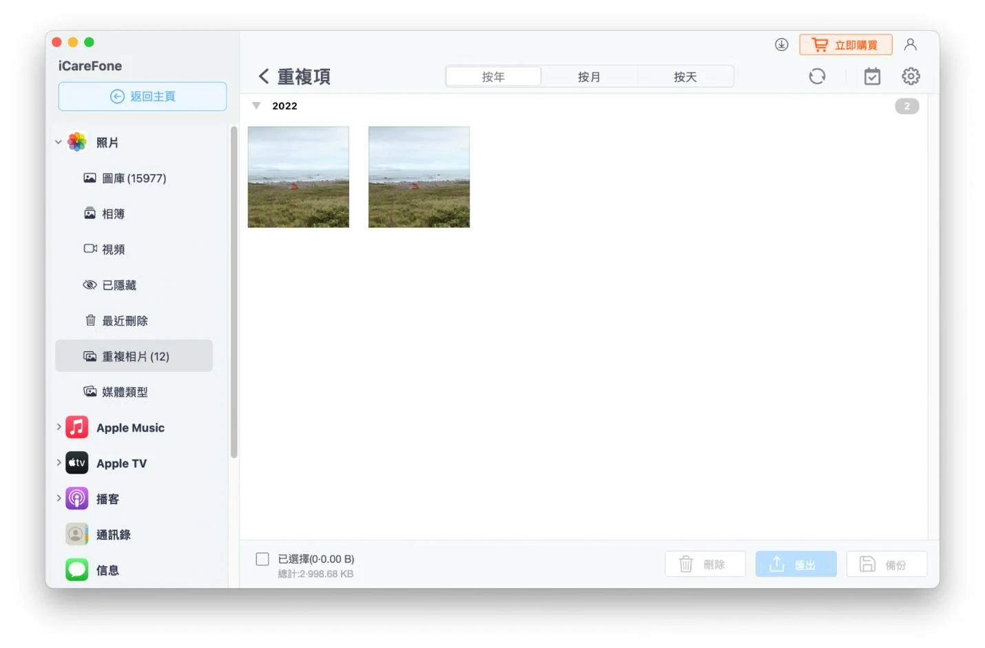 mac-icare-2