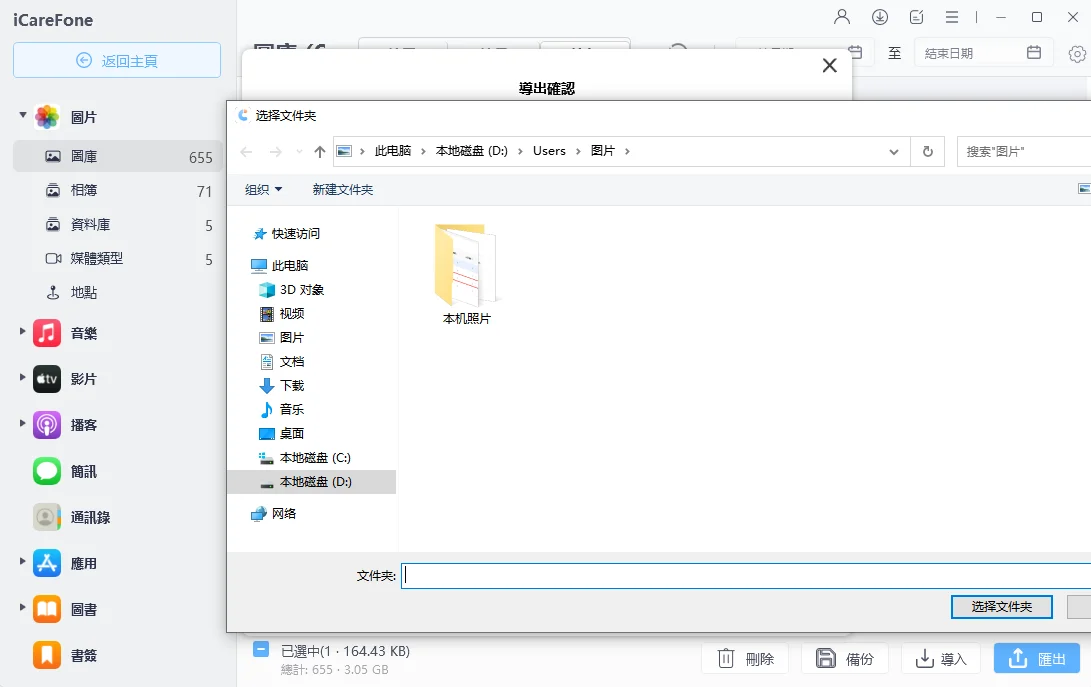 manage hidden photos