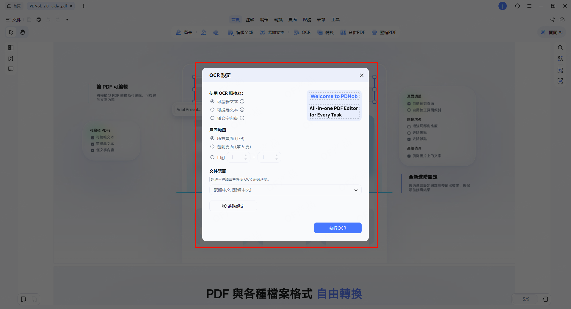 ocr PDF