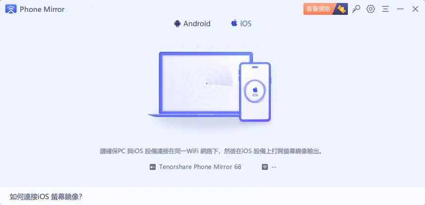 在軟體主頁點擊「一鍵匯出照片到電腦」