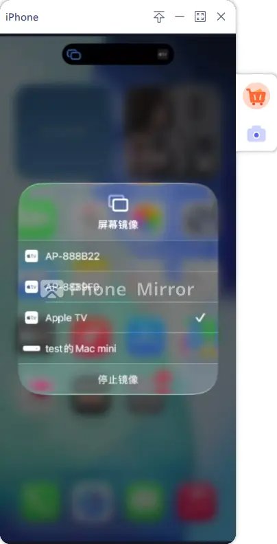 選擇Tenorshare Phone Mirror完成iPhone螢幕鏡像輸出示意圖