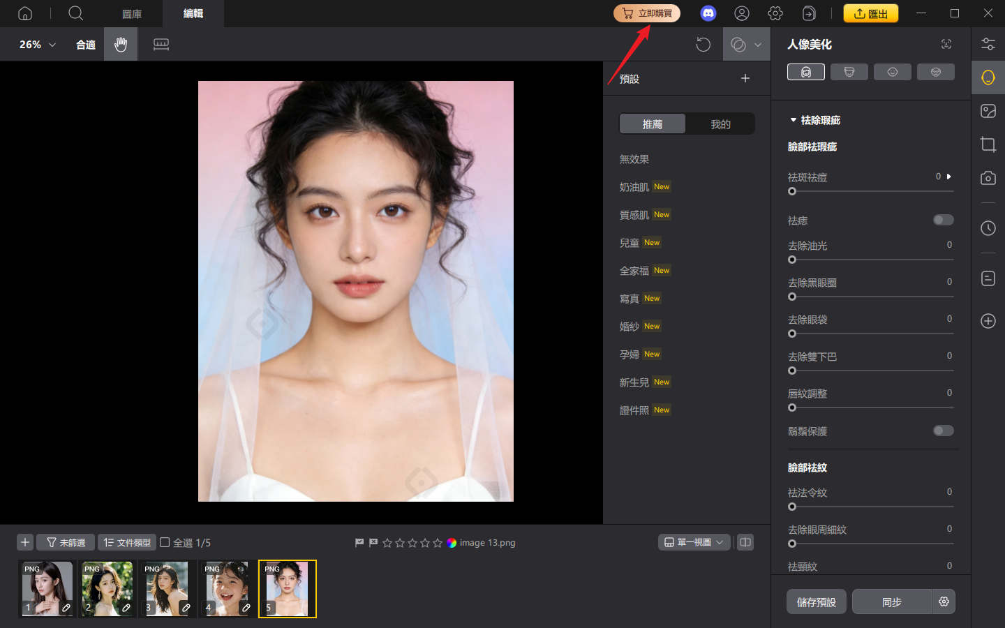 Go to the Tenorshare Account Center