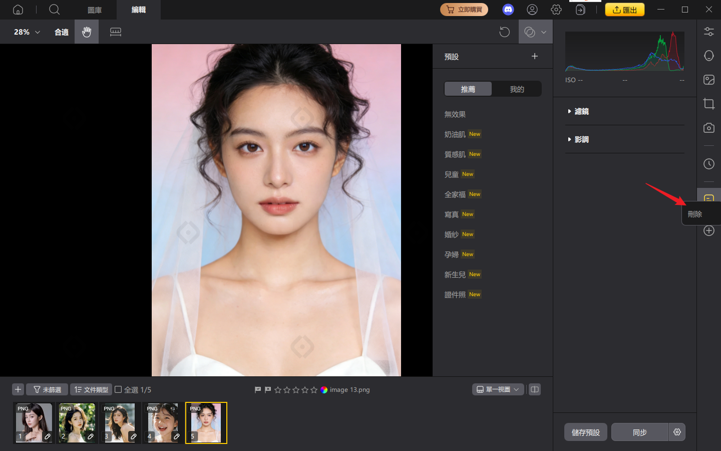 Keep It Clean and Minimal