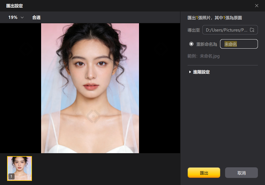 Create Your Workspace