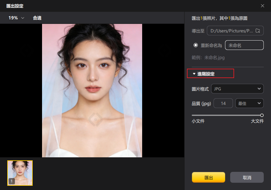Create Your Workspace