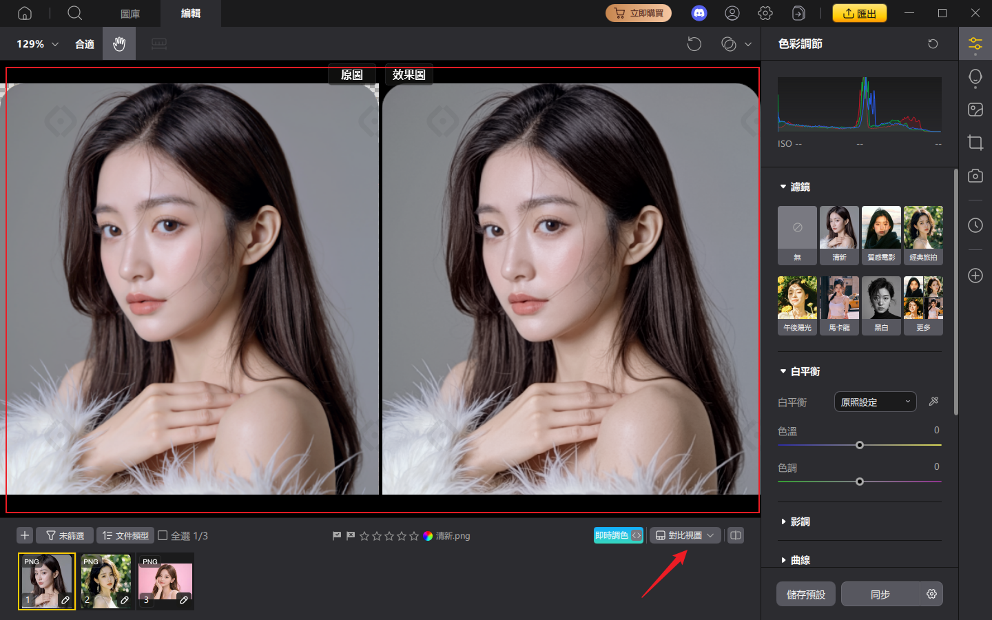 pixpretty Image Preview Area