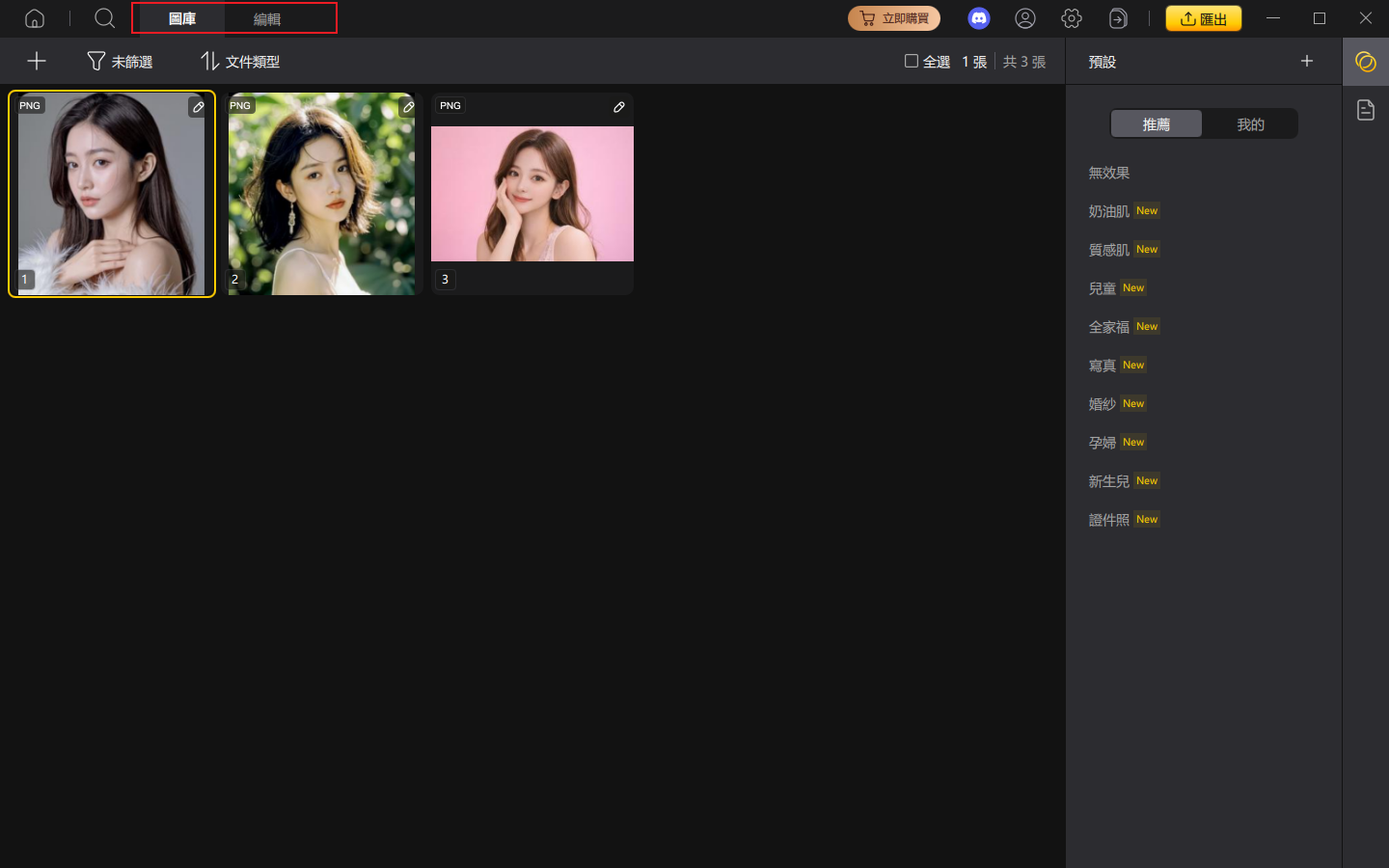 4ukey android unlcoker