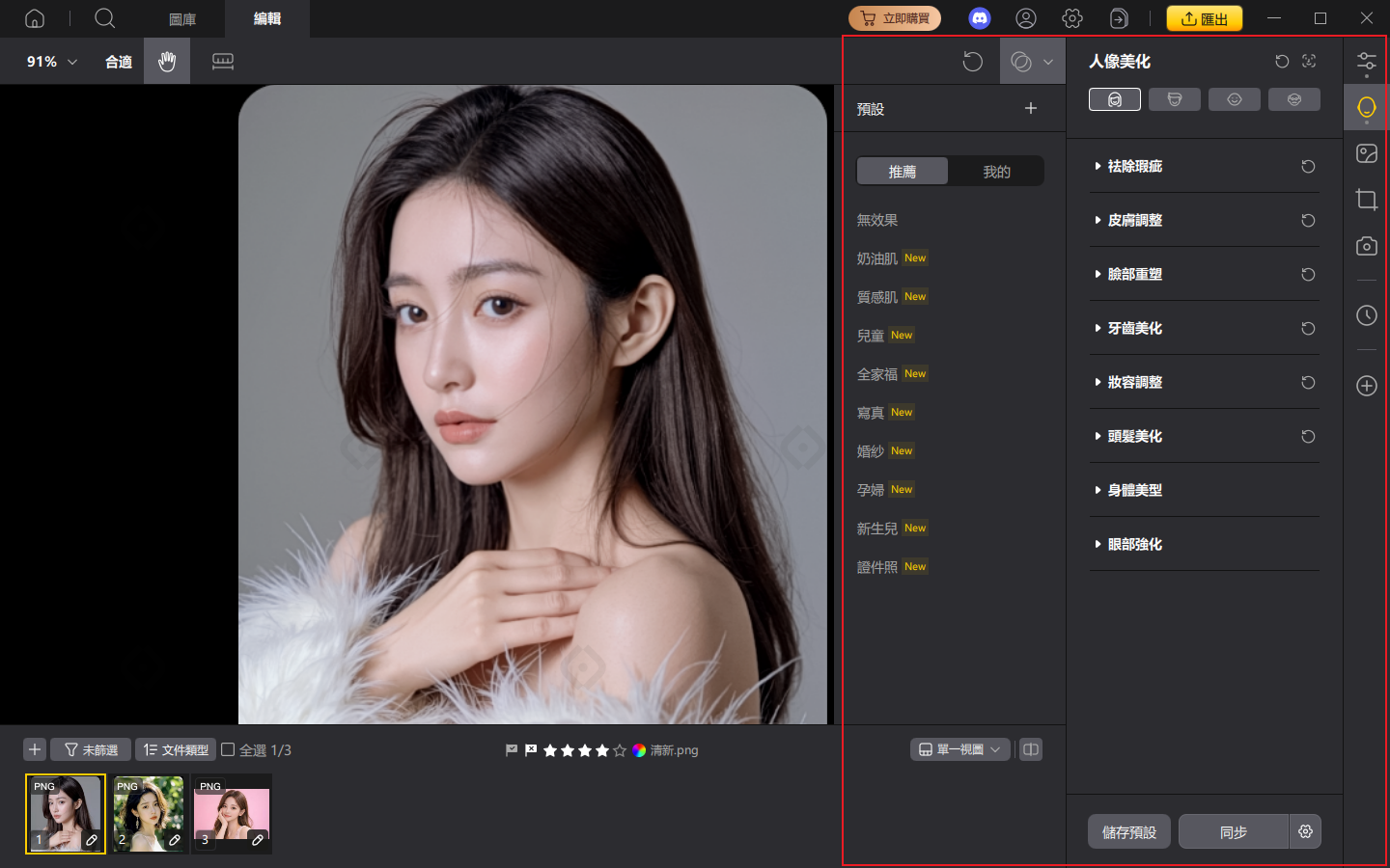 4ukey android unlcoker