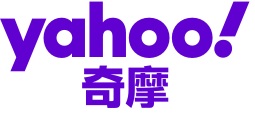 媒體雅虎奇摩