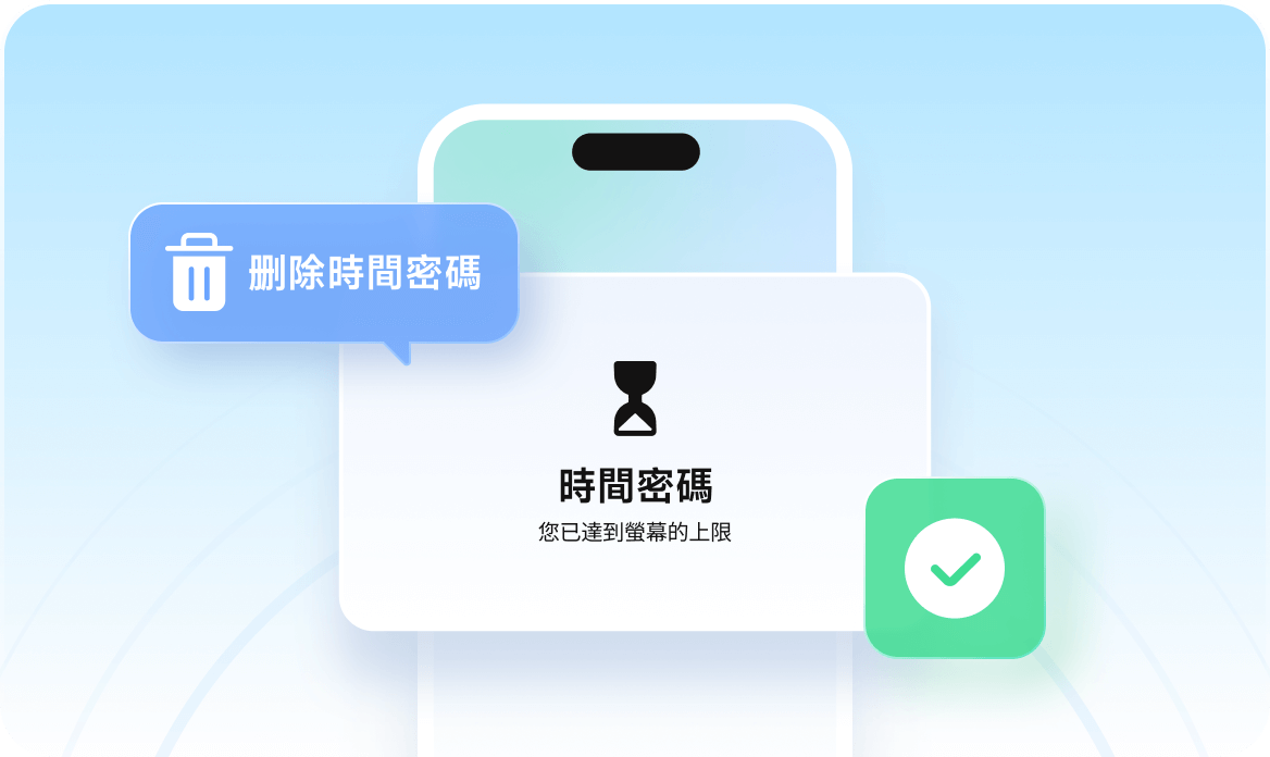 4ukey 刪除螢幕時間功能圖