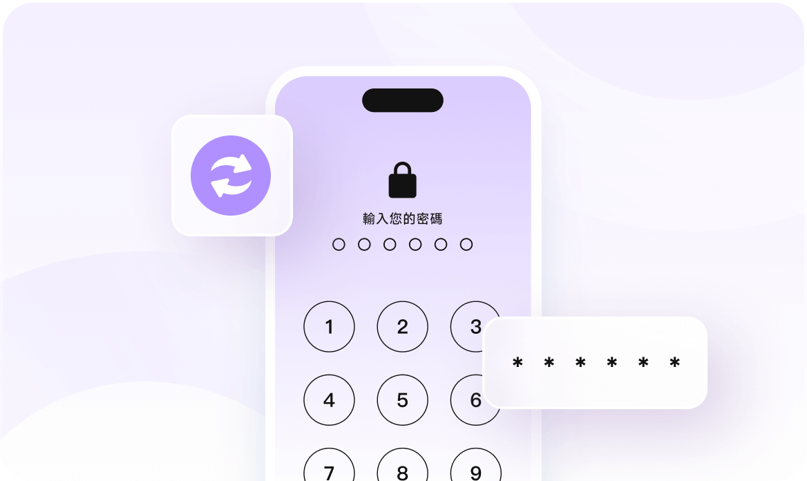 4ukey 移除密碼功能圖