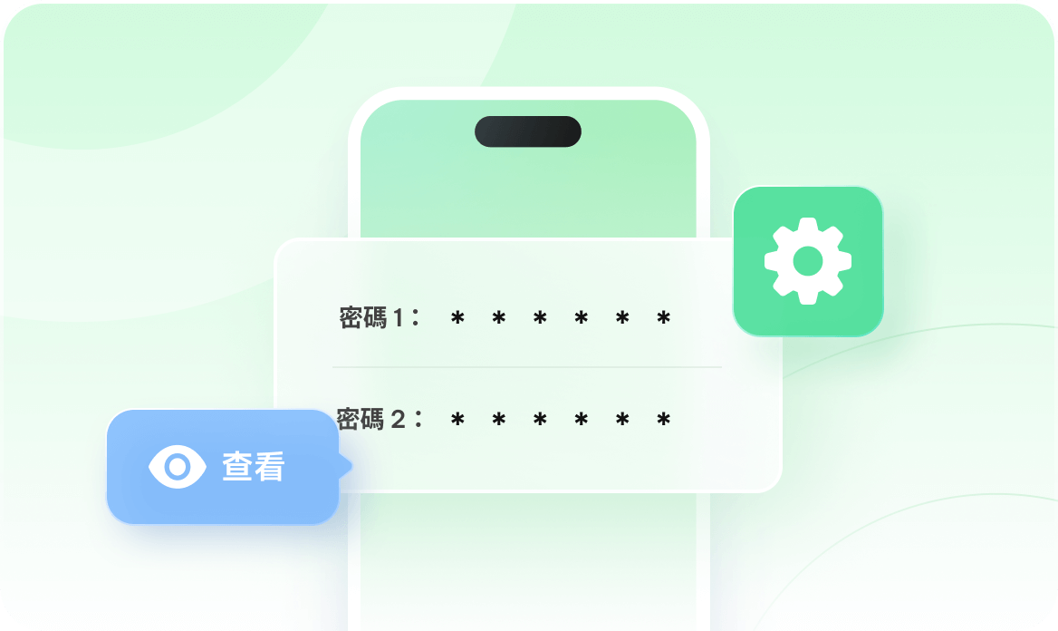 4ukey 移除密碼功能圖