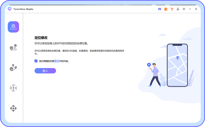 Reiboot 使用步驟