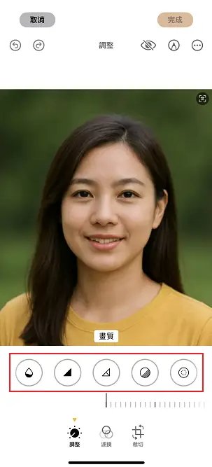 iPhone照片解析度提高編輯App圖片