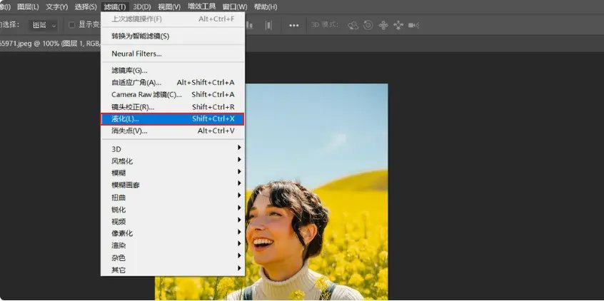 Photoshop去除雙下巴教學