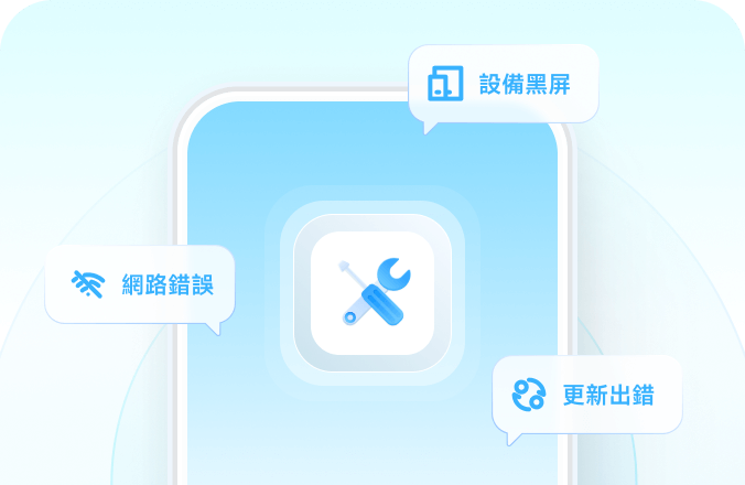 4ukey解鎖步驟