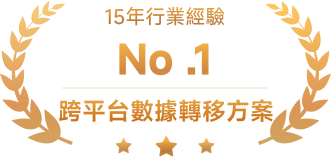 解鎖領域No1