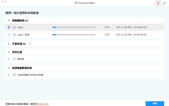 select a location for mac data recovery
