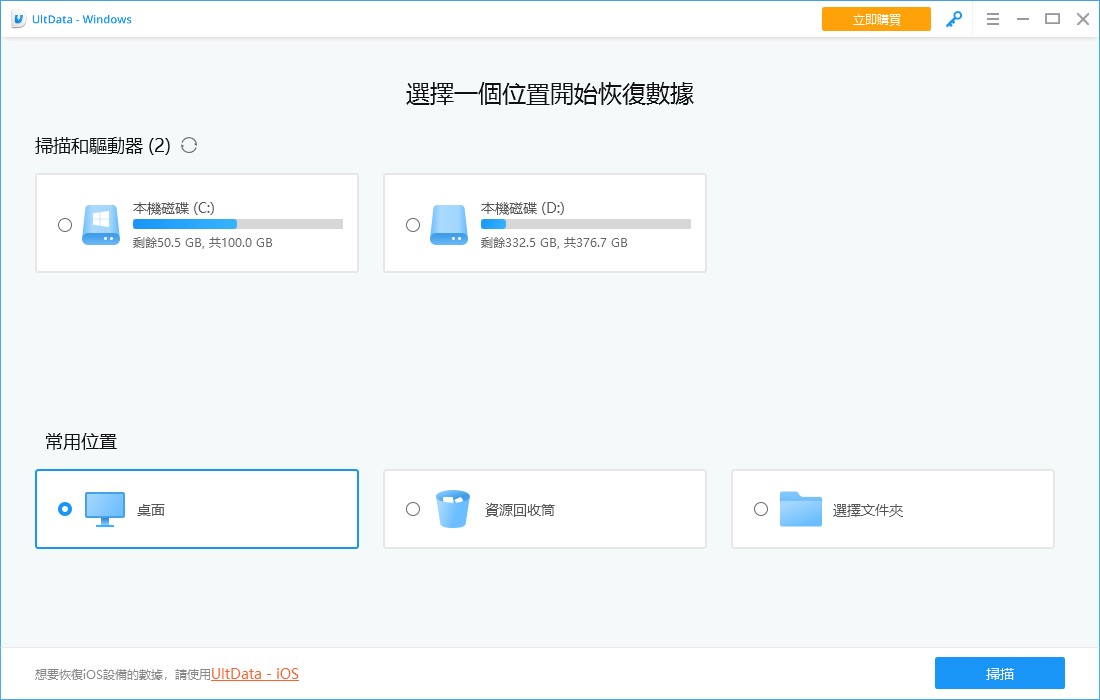 select files location
