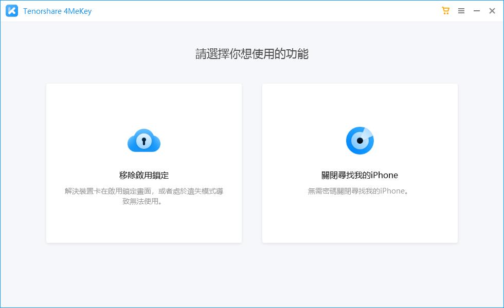 Apple id重置