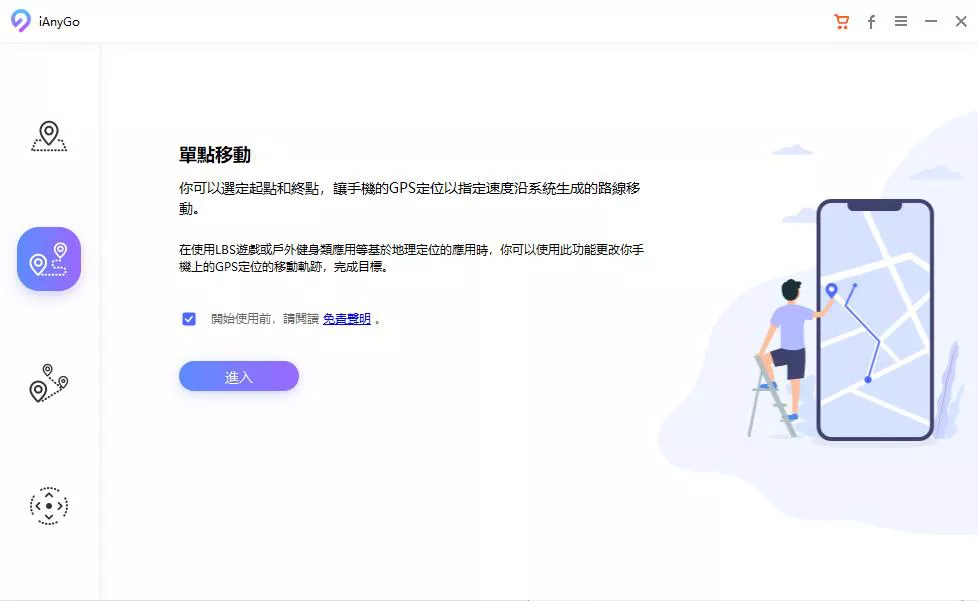 Polygon(暴力功)下载教学|Android專用寶可夢外 Polygon(暴力功)下载教学|Android專用寶可夢外