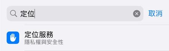 iAnyGo 定位跑掉解法步驟12