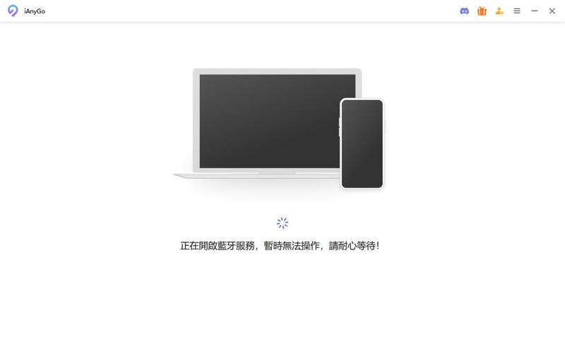iAnyGo 定位跑掉解法步驟4