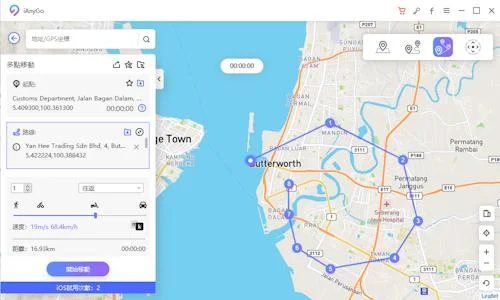 iAnyGo 設定目的地