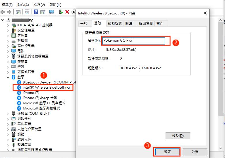 intel wireless bluetooth2