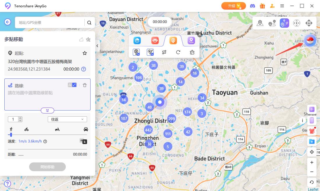 標記補給站