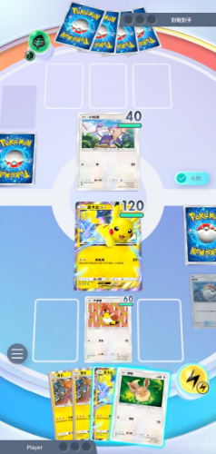 pokemon tcg pocket battle mood