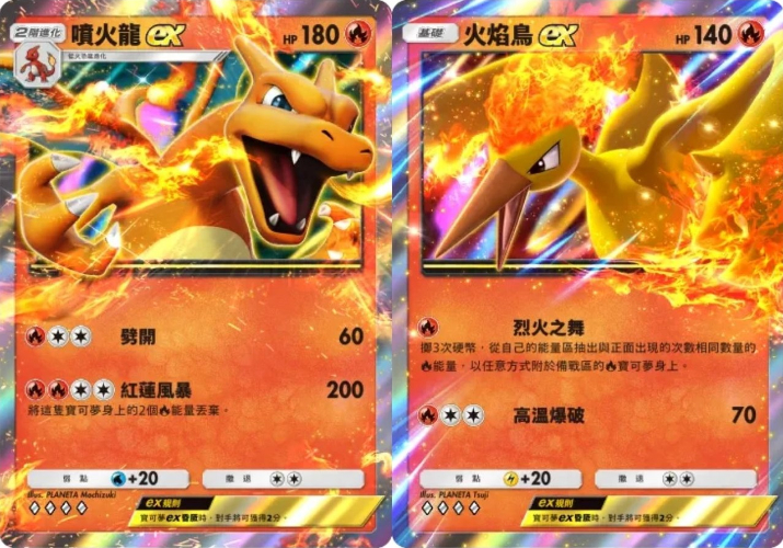  pokemon tcg pocket charizard combo