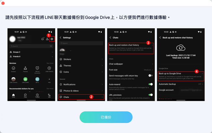 manage accounts