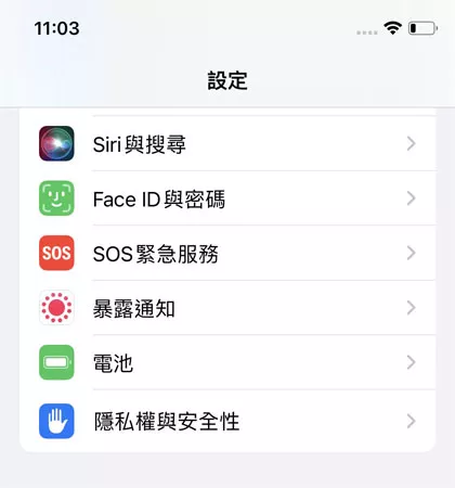 iPhone 設定