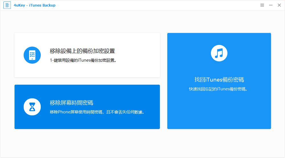 preview itunes data