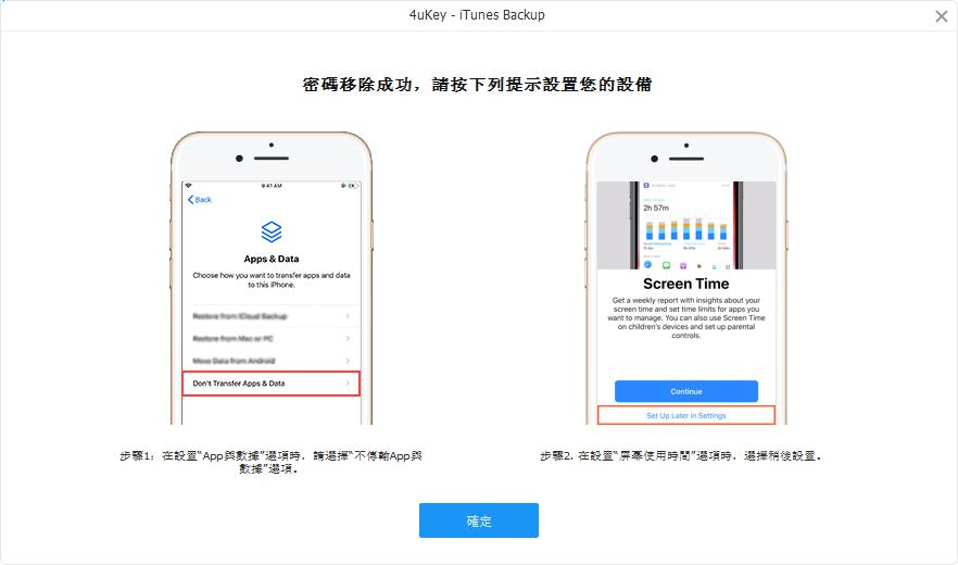 scan backup