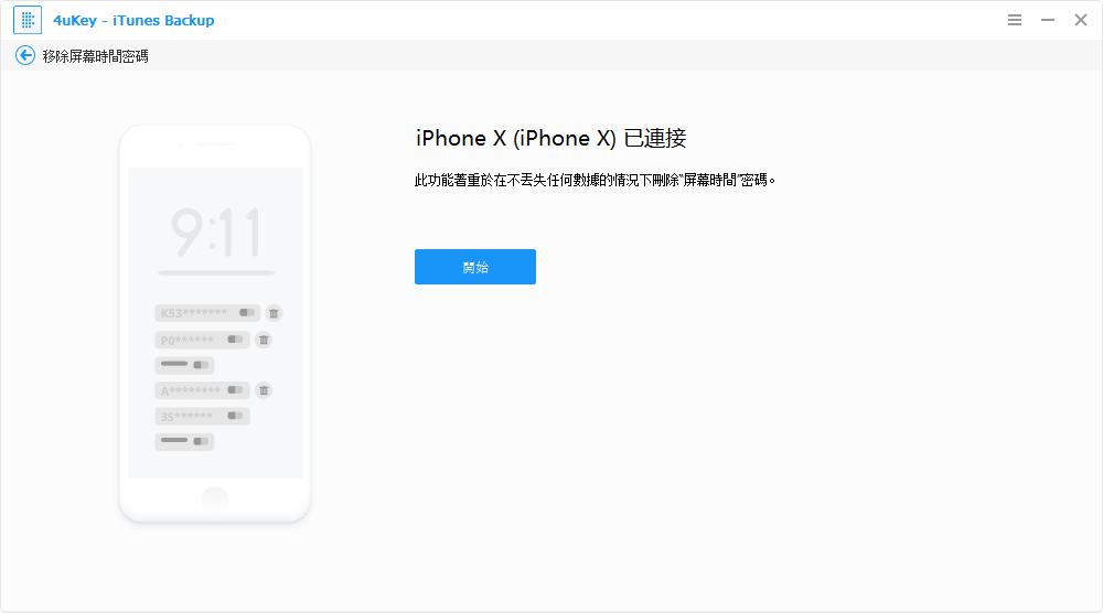 scan backup