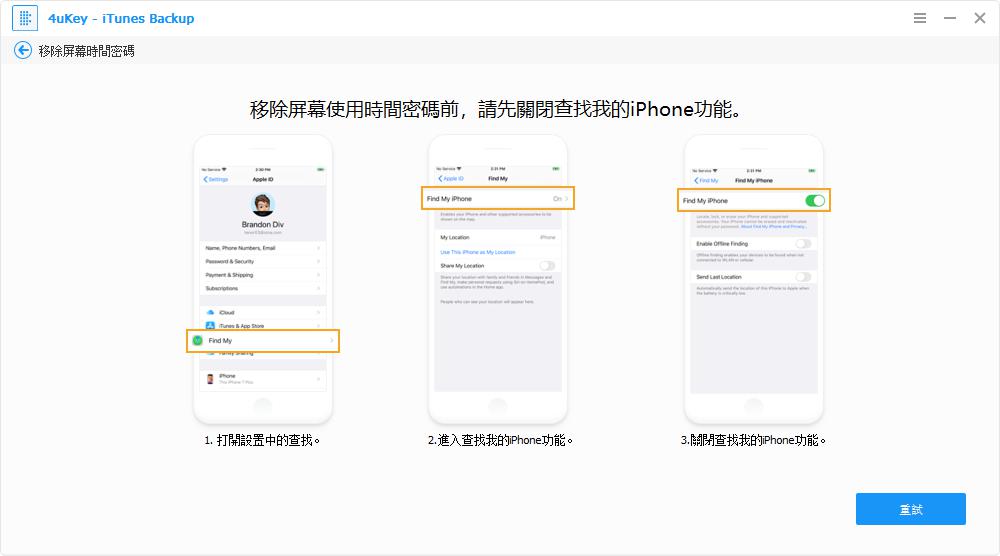 scan backup