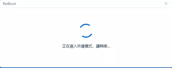 enter recovery mode iphone 13