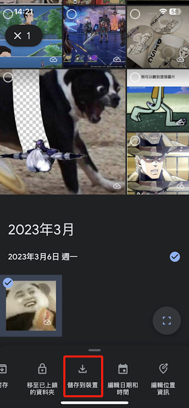 Google 相簿將電腦照片傳到 iPhone 2