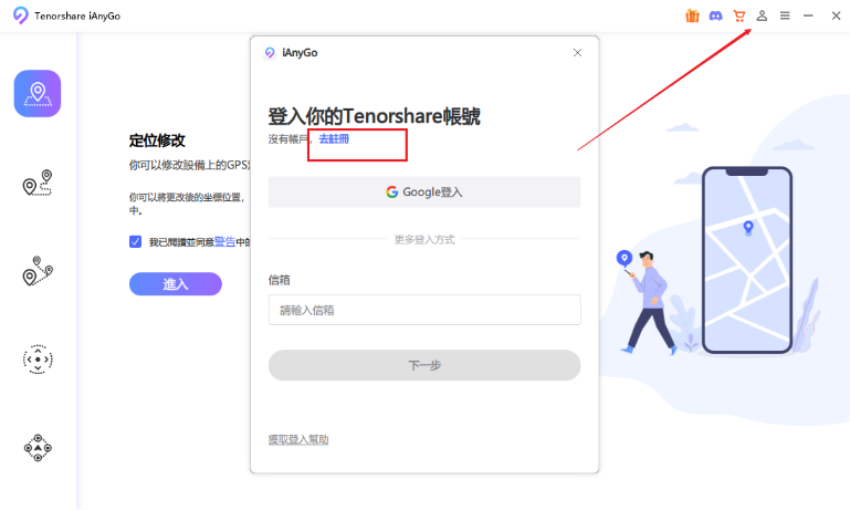 register tenorshare id