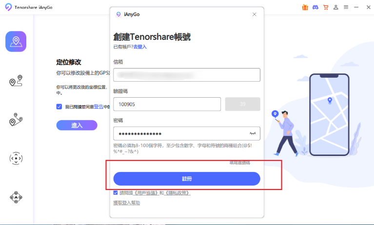 register tenorshare id