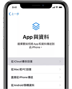 iCloud如何免费找回永久删除的照片
