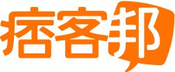痞客帮