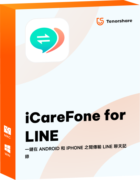 iCareFone for LINE