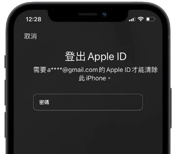 iphone unavailable 密碼重置